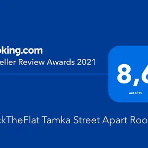 Clicktheflat Tamka Street , Варшава Польша